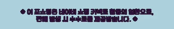이해관계문구