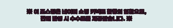 이해관계문구