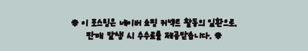이해관계문구