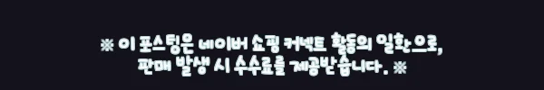 이해관계문구