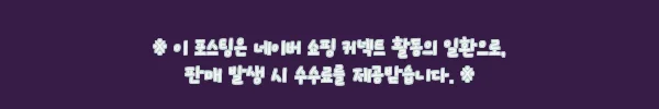 이해관계문구