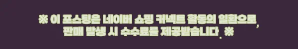 이해관계문구