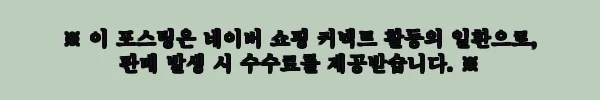 이해관계문구