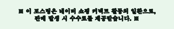 이해관계문구