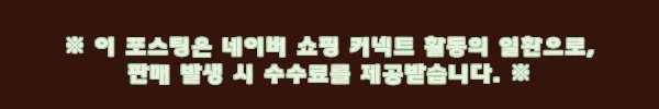 이해관계문구