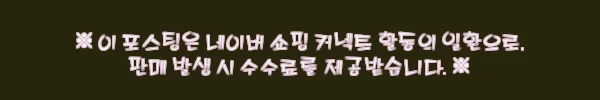 이해관계문구