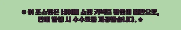 이해관계문구