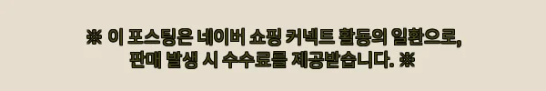 이해관계문구