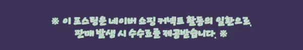 이해관계문구