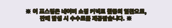 이해관계문구