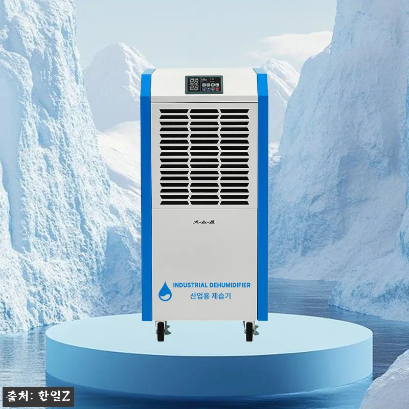 신일 산업용 제습기 150리터, 넓은 관련 이미지 1