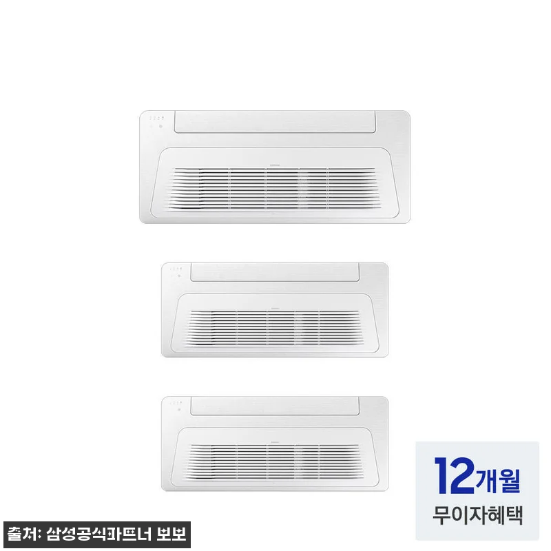 삼성 DVM-H 가정용 무풍 시스템 관련 이미지 1