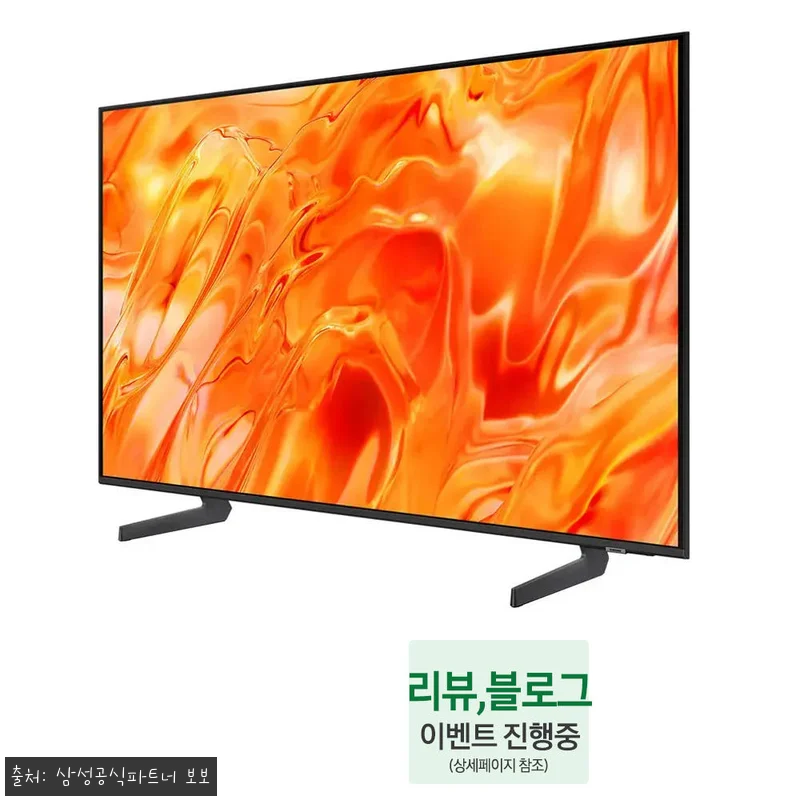 삼성 Neo QLED TV 85인치 관련 이미지 1