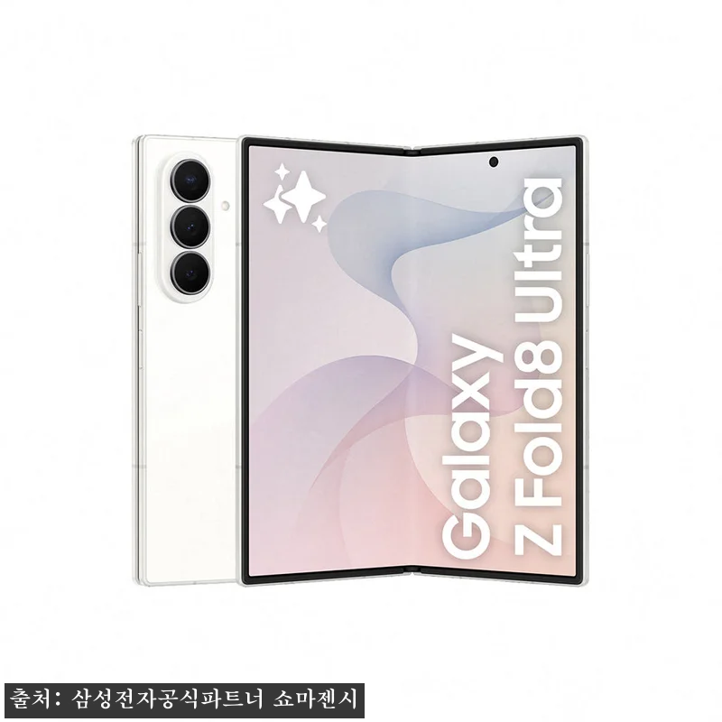 삼성 공식 갤럭시 Z폴드8 울트라 1 관련 이미지 1