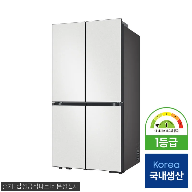 삼성 비스포크 AI 하이브리드 냉장고 관련 이미지 2