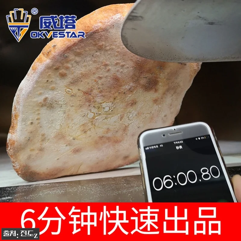 피자화덕 이탈리안 가마 수제 만들기 관련 이미지 2