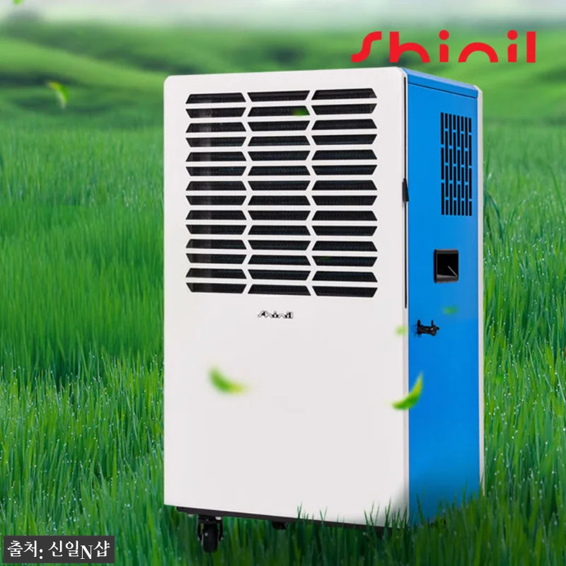 신일 업소용 제습기 150리터, 창고 관련 이미지 2