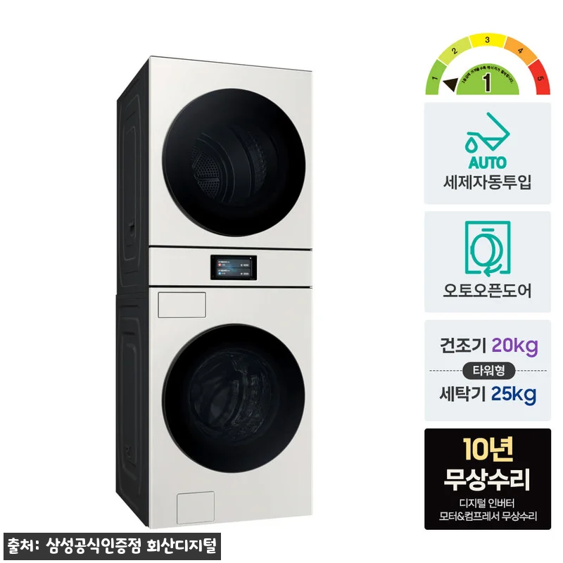 삼성 WH90F2520AAHY 비스포 관련 이미지 3