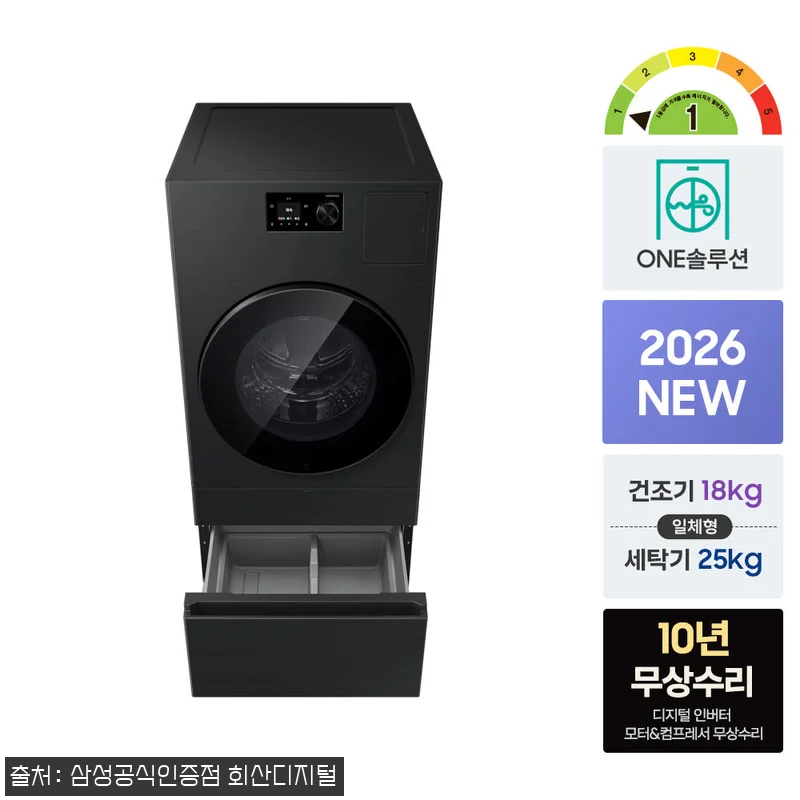 삼성 WD80H25BHBN1 비스포크 관련 이미지 3