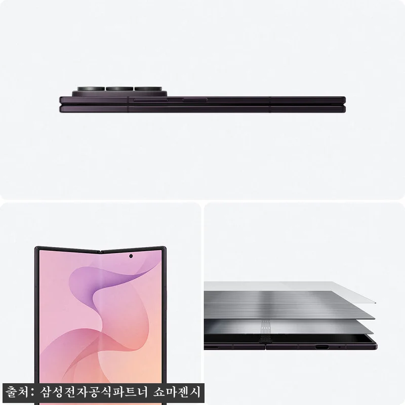 삼성 공식 갤럭시 Z폴드8 울트라 1 관련 이미지 3