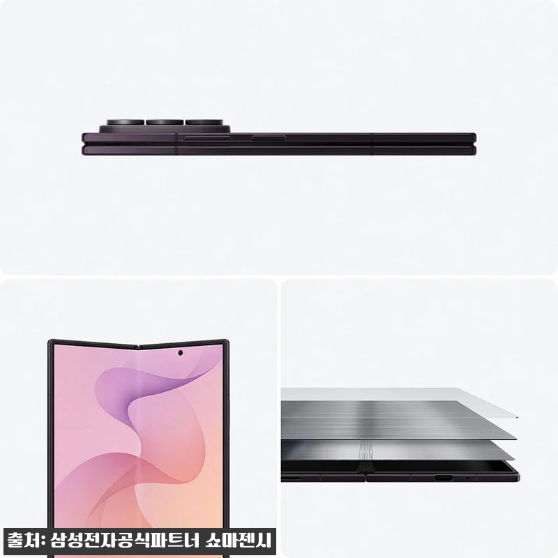 삼성 공식 갤럭시 Z폴드8 울트라 2 관련 이미지 3