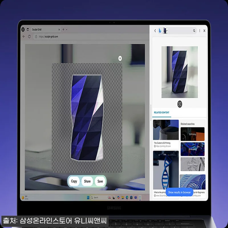 갤럭시북6 울트라 NT960UJH-X 관련 이미지 4