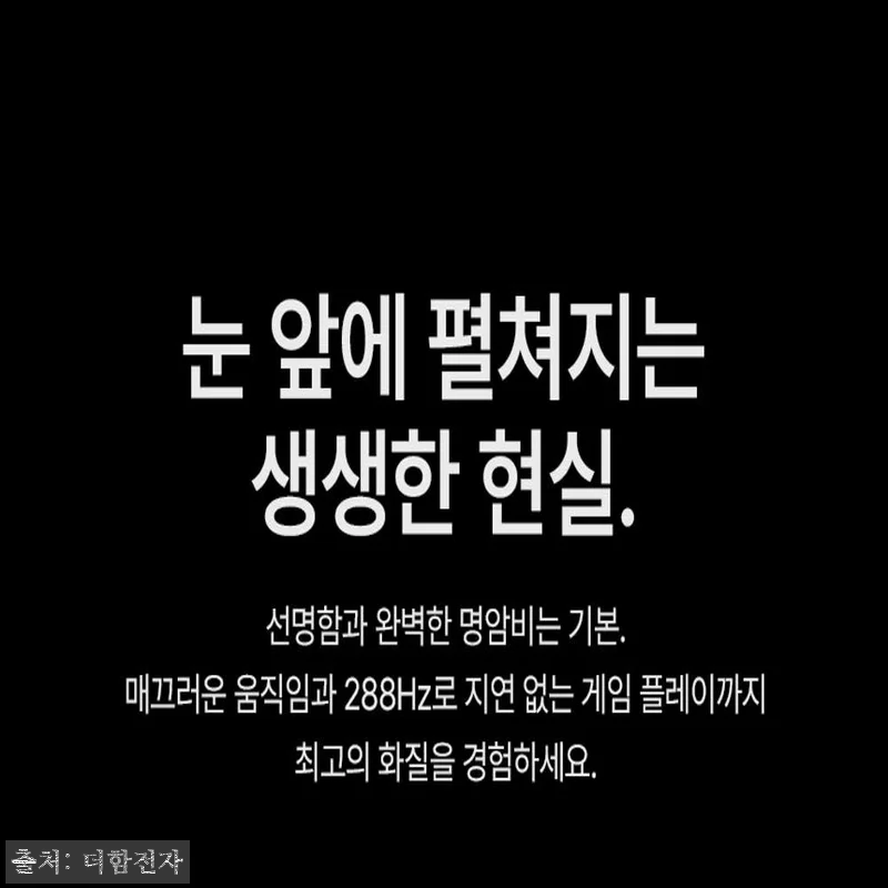 더함 스마트 구글 티비 MiniLED 관련 이미지 4