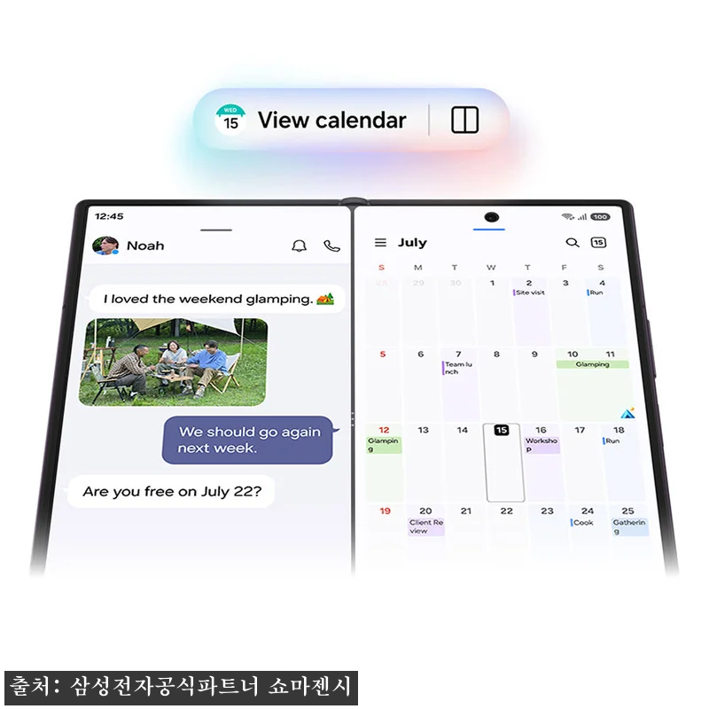 삼성 공식 갤럭시 Z폴드8 울트라 1 관련 이미지 4
