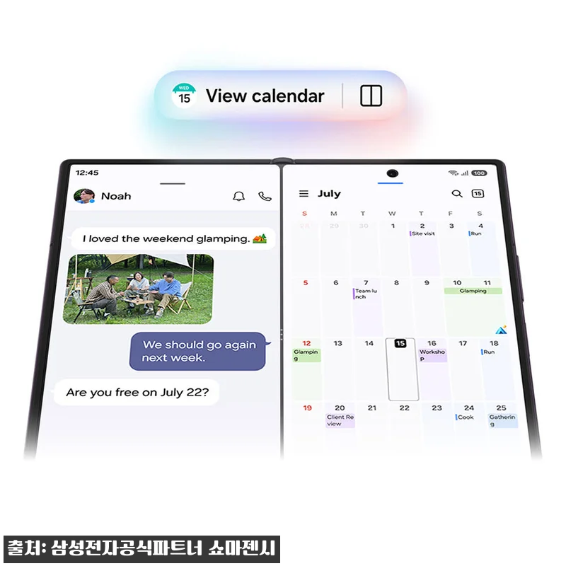 삼성 공식 갤럭시 Z폴드8 울트라 2 관련 이미지 4