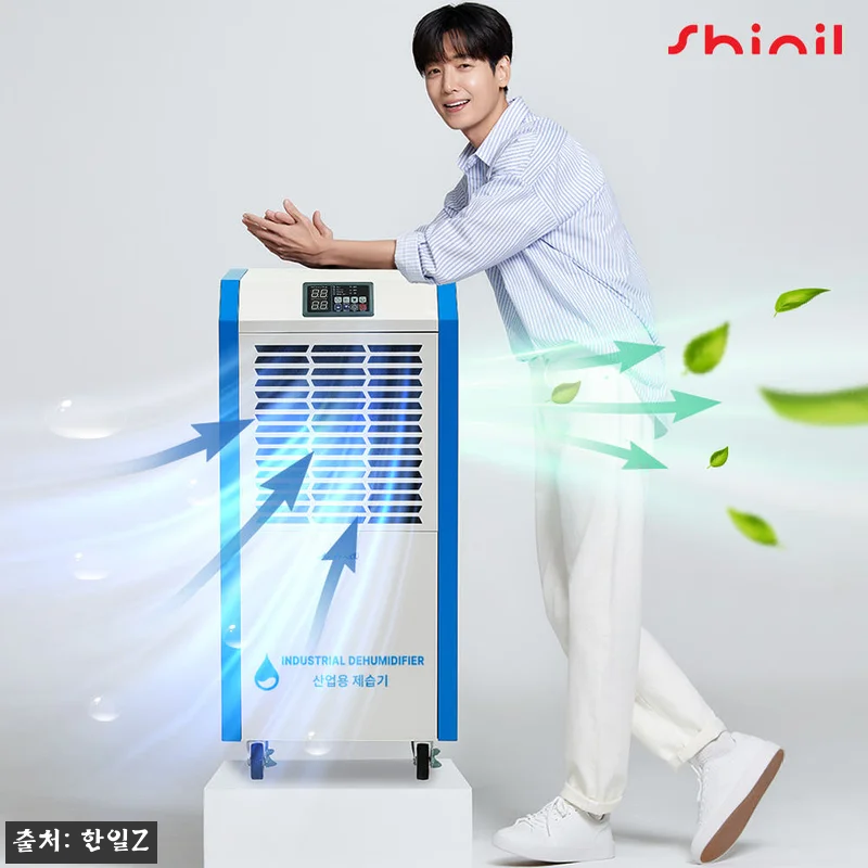 신일 산업용 제습기 150리터, 넓은 관련 이미지 6