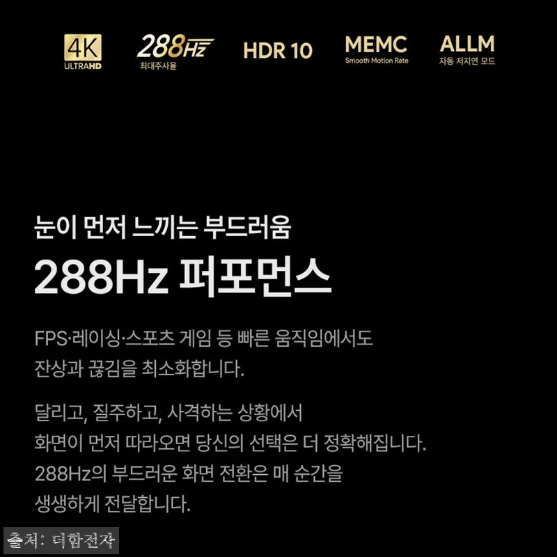 더함 스마트 구글 티비 MiniLED 관련 이미지 6