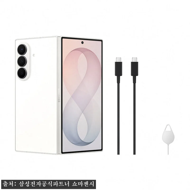 삼성 공식 갤럭시 Z폴드8 울트라 1 관련 이미지 7