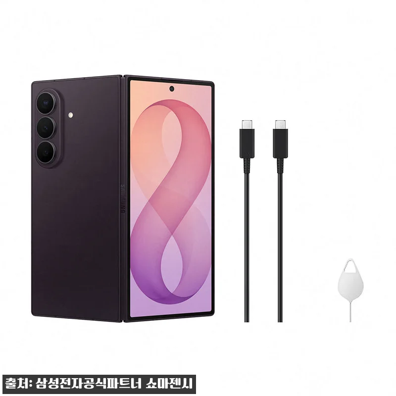 삼성 공식 갤럭시 Z폴드8 울트라 2 관련 이미지 7