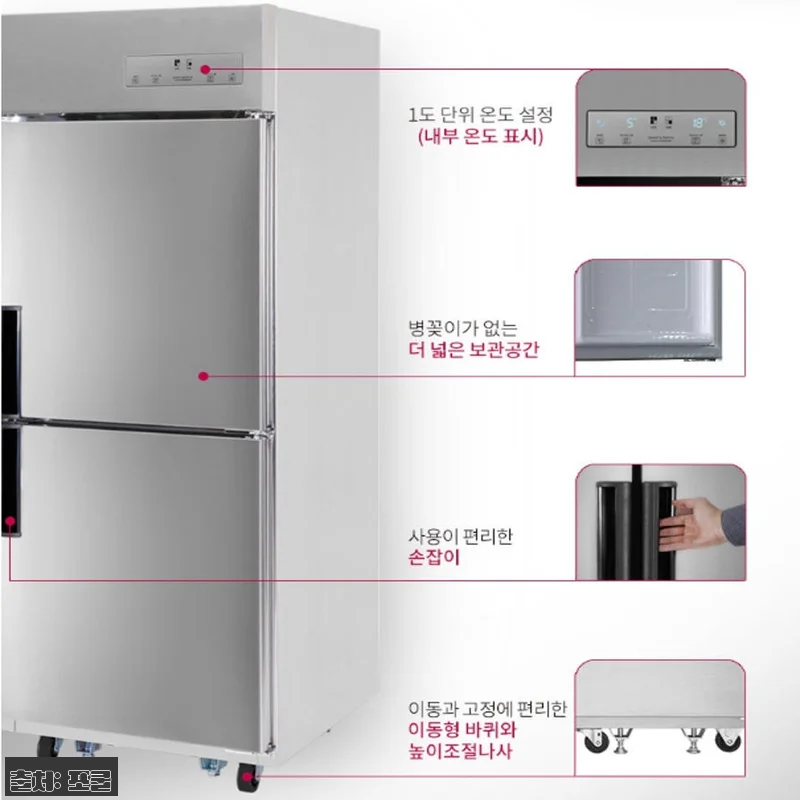 스타리온 1등급 업소용 냉장고 65박 관련 이미지 8