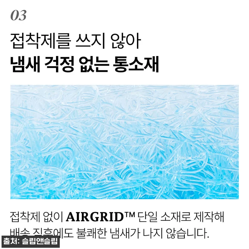 슬립앤슬립 깊은잠 매트리스 3단 접이 관련 이미지 8