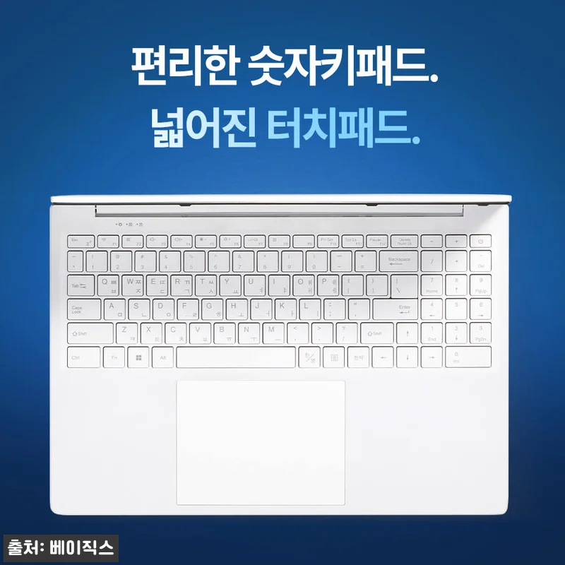 베이직스 베이직북16 Pro, 16G 관련 이미지 8