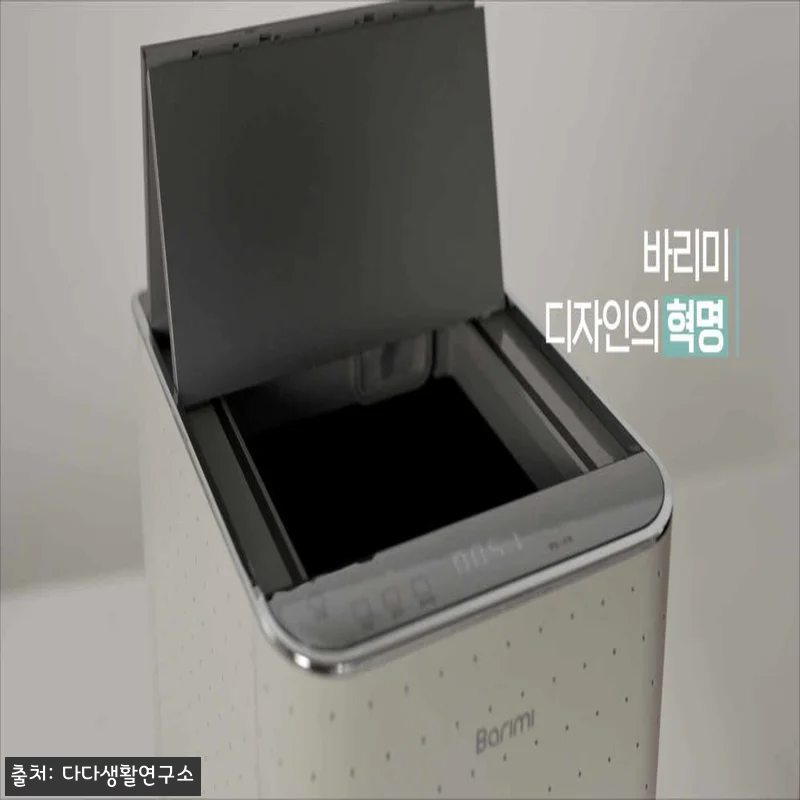 루닉스 미생물 음식물 쓰레기 처리기, 관련 이미지 10