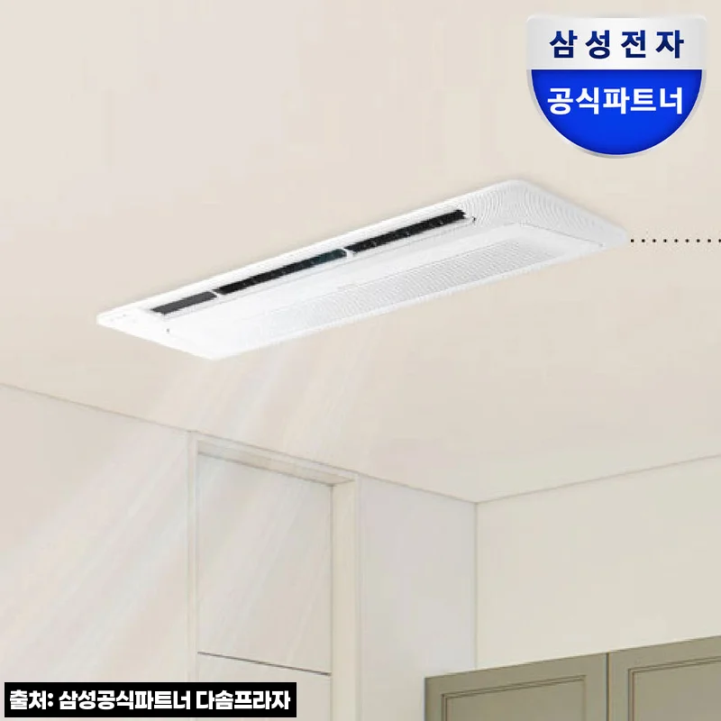 삼성 시스템에어컨 무풍 천장형에어컨 6실 159㎡ 단배관, 기본설치비 포함 조건 꼼꼼히 본 구매 체크 후기