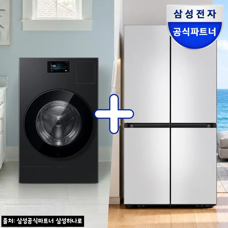삼성 AI콤보 WD90H25BHB + 4도어 하이브리드 AI냉장고 RM70F91R1A 세트, 신혼가전으로 눈여겨본 이유
