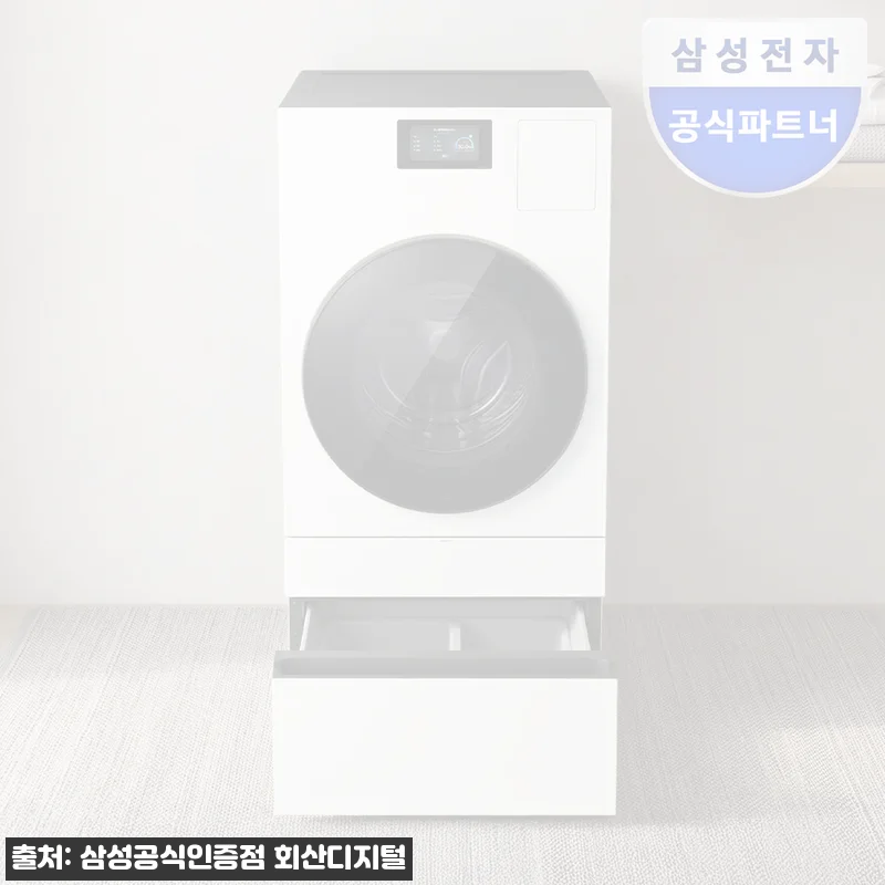 삼성 WD90H25BHYN1 비스포크 AI콤보+허리사랑 수납함 사용후기, 25kg·20kg 대용량 구매 전 체크
