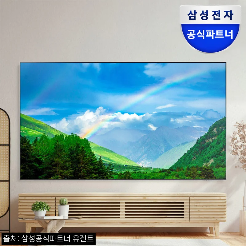 삼성전자 BE98-H 98인치 비즈니스TV 벽걸이, 대형 화면 고민 끝낸 이유