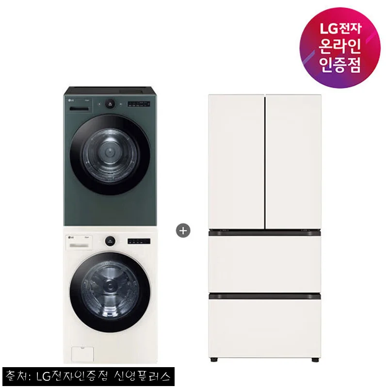 LG 트롬 오브제컬렉션 세탁기건조기 세트+디오스 김치톡톡, 대형가전 한 번에 준비하는 실속 구성 후기