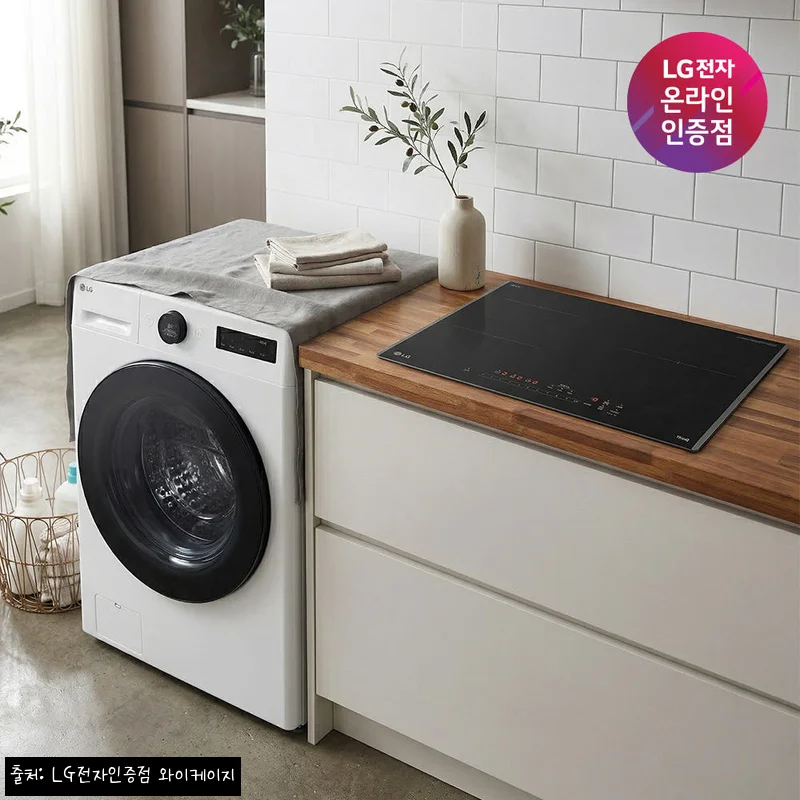 LG 트롬 오브제컬렉션 워시콤보+디오스 인덕션 세트 찐후기급 구매 체크포인트, 34% 할인 놓치기 전 확인