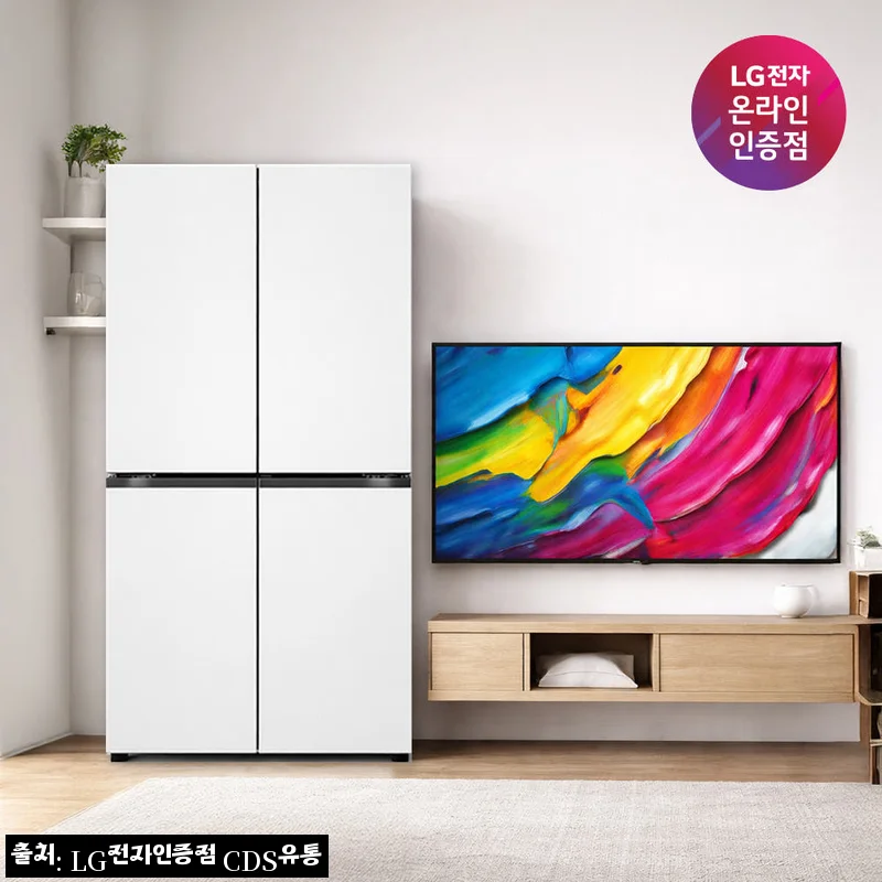 LG 디오스 AI 오브제컬렉션 냉장고 + LG QNED AI TV, 29% 할인에 혜택까지 한 번에 챙기는 구매 체크 후기