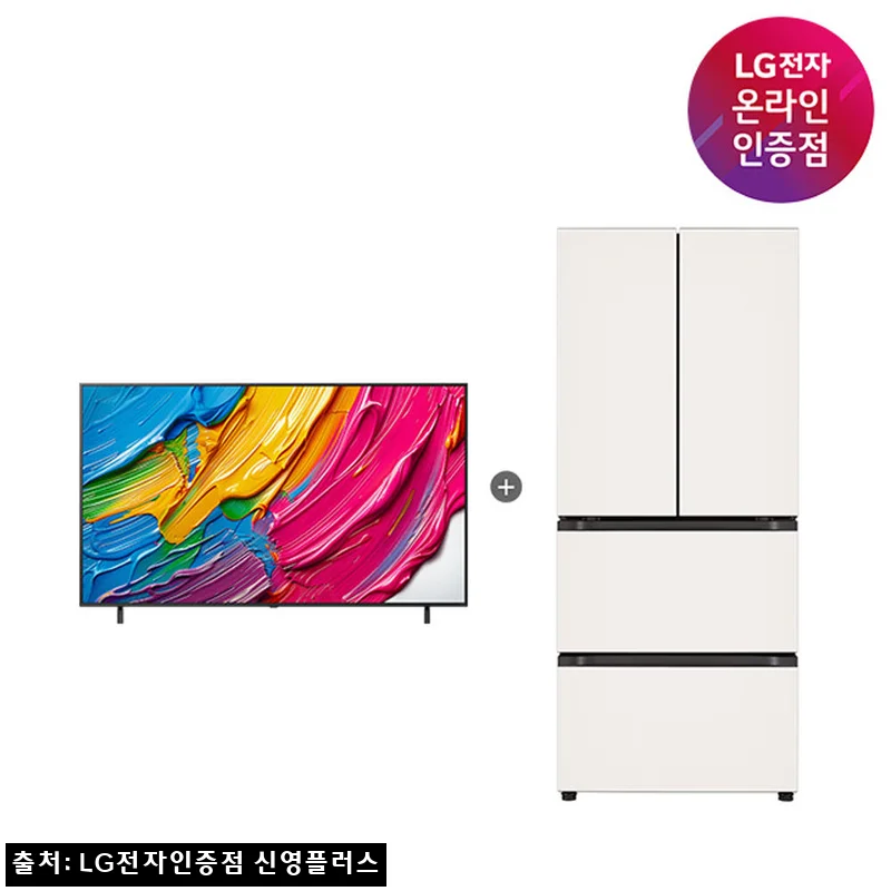 LG QNED AI TV + 디오스 오브제컬렉션 김치톡톡 세트, 389만 원대 구성 살펴본 후기