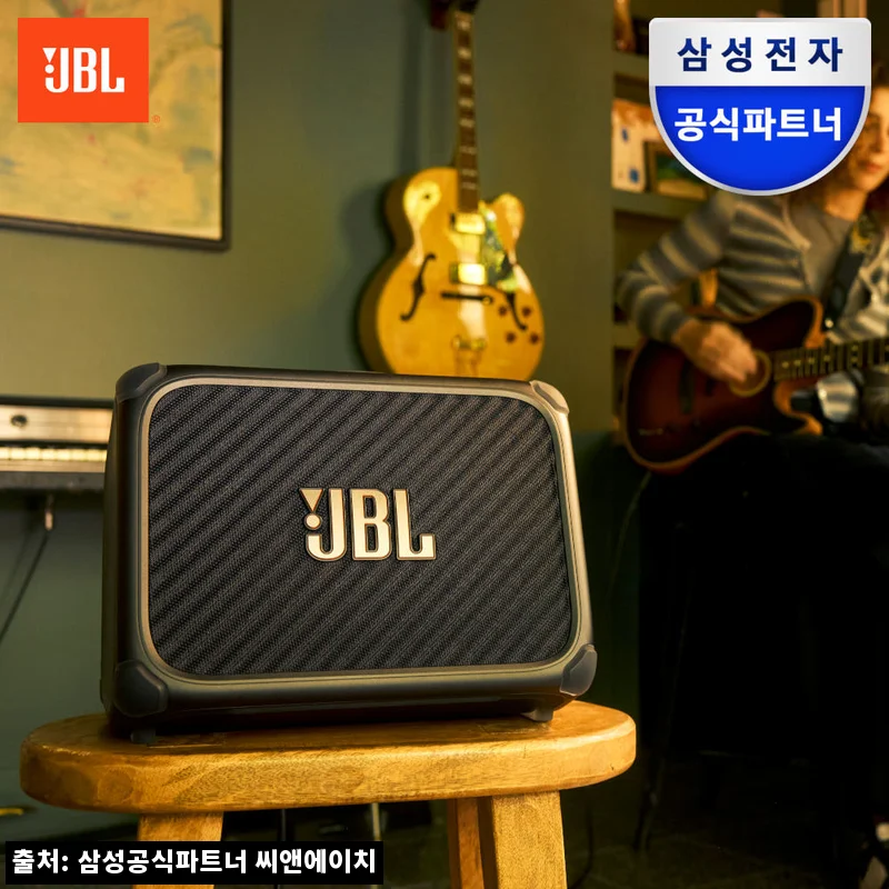 JBL BANDBOX TRIO 밴드박스, 기타앰프·블루투스스피커를 한 번에 찾을 때 체크할 구매 포인트