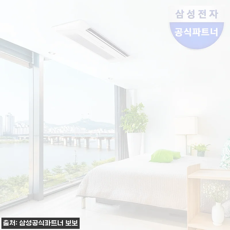 삼성 DVM-H 가정용 무풍 시스템 에어컨 3실, 공간은 깔끔하게 냉방은 쾌적하게! 설치 후기까지 눈여겨볼 이슈템