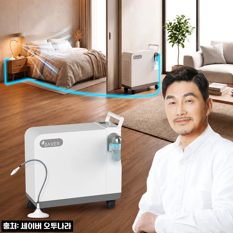 세이버 오투나라 KSO-1205H, 무설치 대용량 이동형 산소발생기 구매 전 꼭 확인한 조건