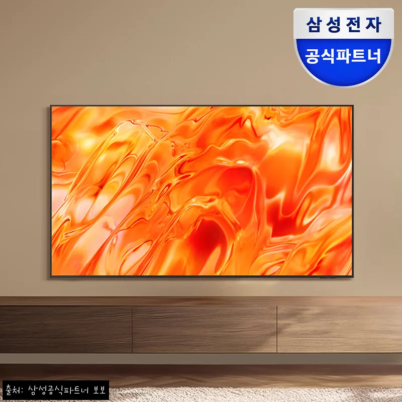 삼성 Neo QLED TV 85인치 KQ85QNH70AFXKR 스탠드, 거실 영화관을 고민한다면 눈여겨볼 이슈템