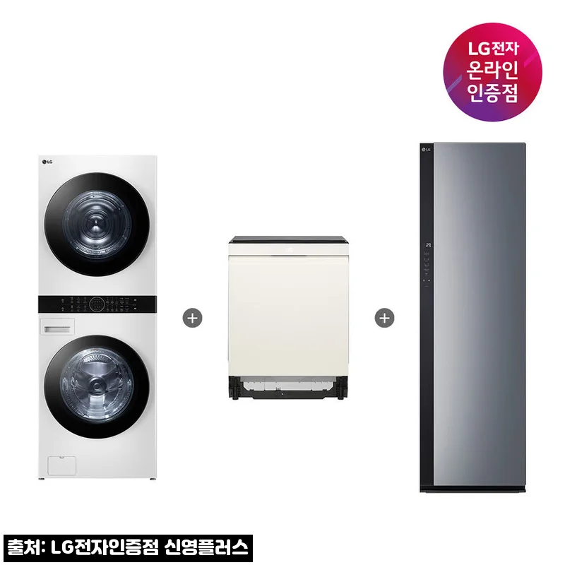 LG 트롬 워시타워·디오스 식기세척기·스타일러 세트, 화이트 가전으로 한 번에 맞추는 신혼·1인 가구 이슈템